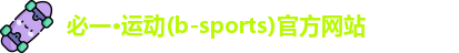 b·sports
